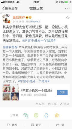 神秘影院入口